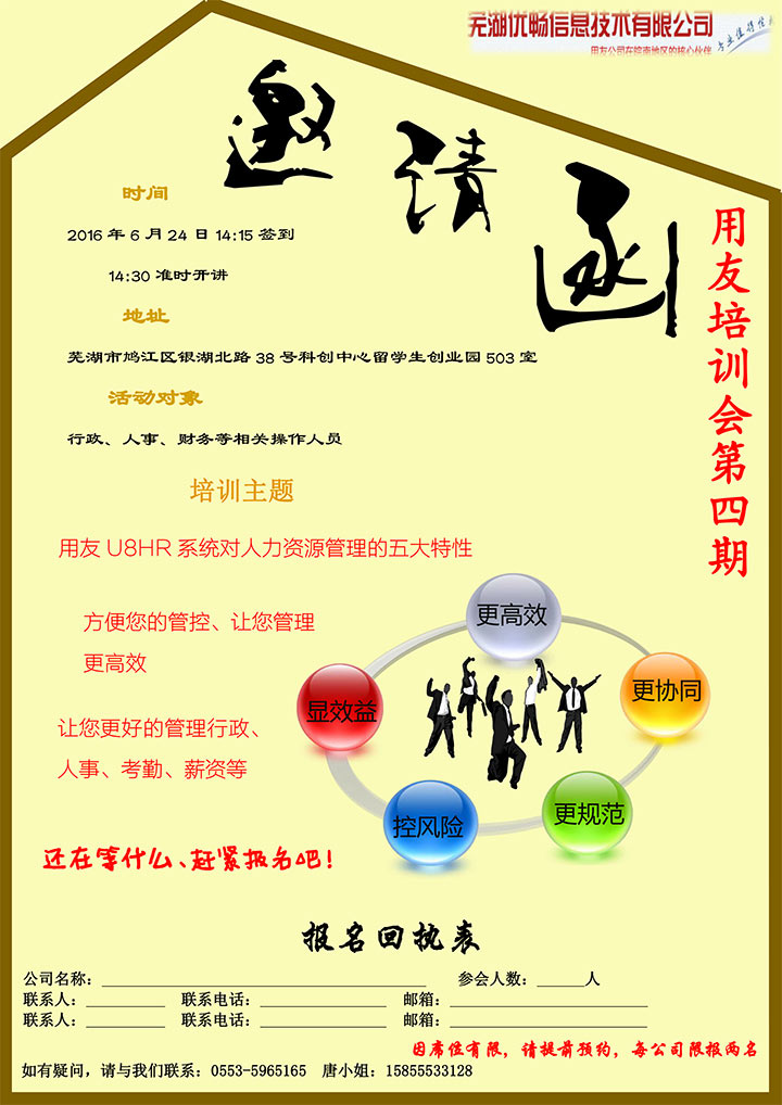 &#19990;&#30028;&#26479;&#24179;&#21488;&#45;&#19990;&#30028;&#26479;&#40;&#20013;&#22269;&#41;&#19968;&#31449;&#24335;&#26381;&#21153;&#24179;&#21488;